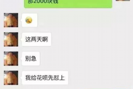 呼图壁如果欠债的人消失了怎么查找，专业讨债公司的找人方法